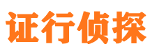 福海寻人公司